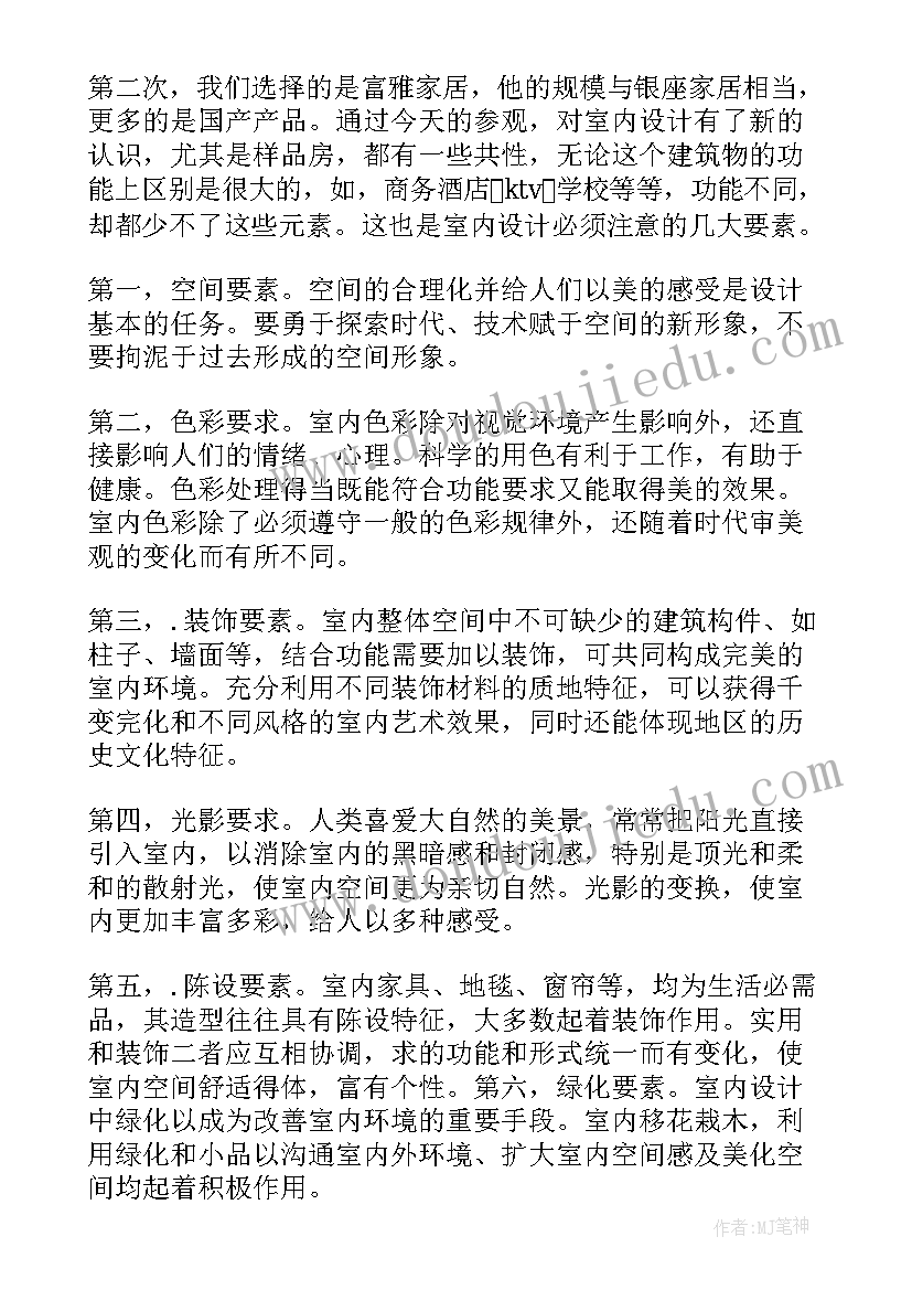 中医学毕业自我鉴定 大学毕业生自我鉴定毕业自我鉴定(模板5篇)