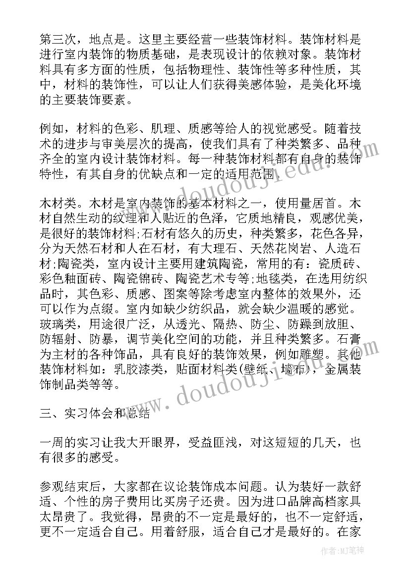 中医学毕业自我鉴定 大学毕业生自我鉴定毕业自我鉴定(模板5篇)