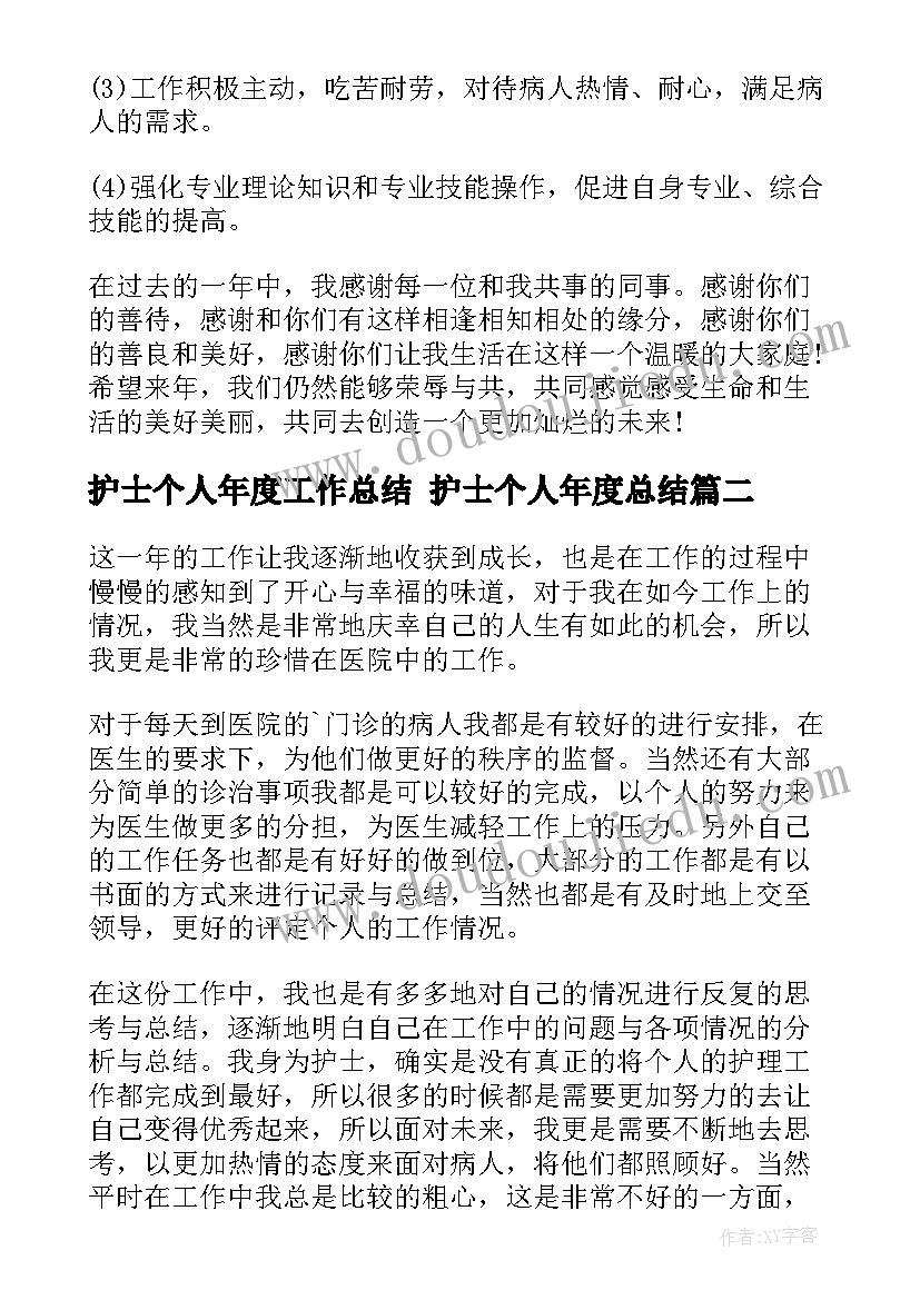 口腔门诊护士长工作计划 门诊护士长工作计划(优质5篇)