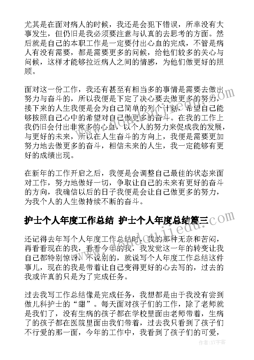 口腔门诊护士长工作计划 门诊护士长工作计划(优质5篇)