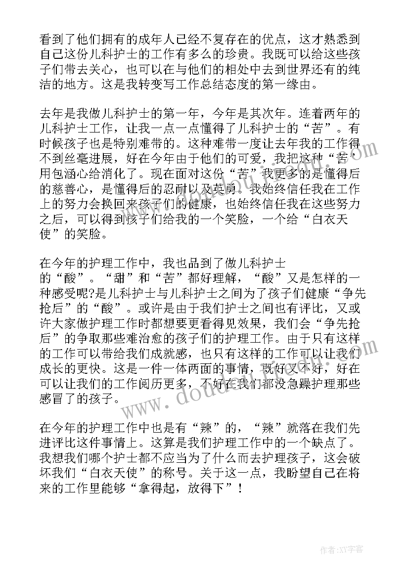 口腔门诊护士长工作计划 门诊护士长工作计划(优质5篇)