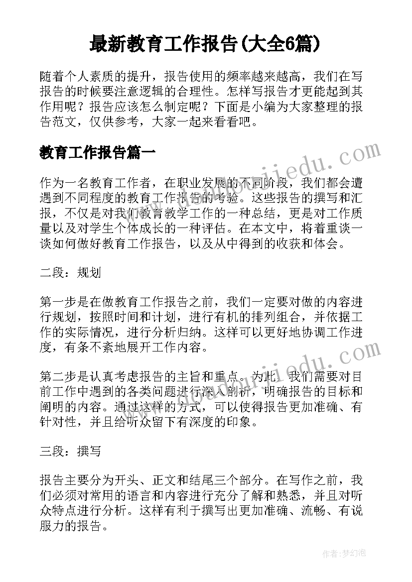 2023年学生硬笔书法大赛方案 学生硬笔书法比赛活动方案(精选5篇)