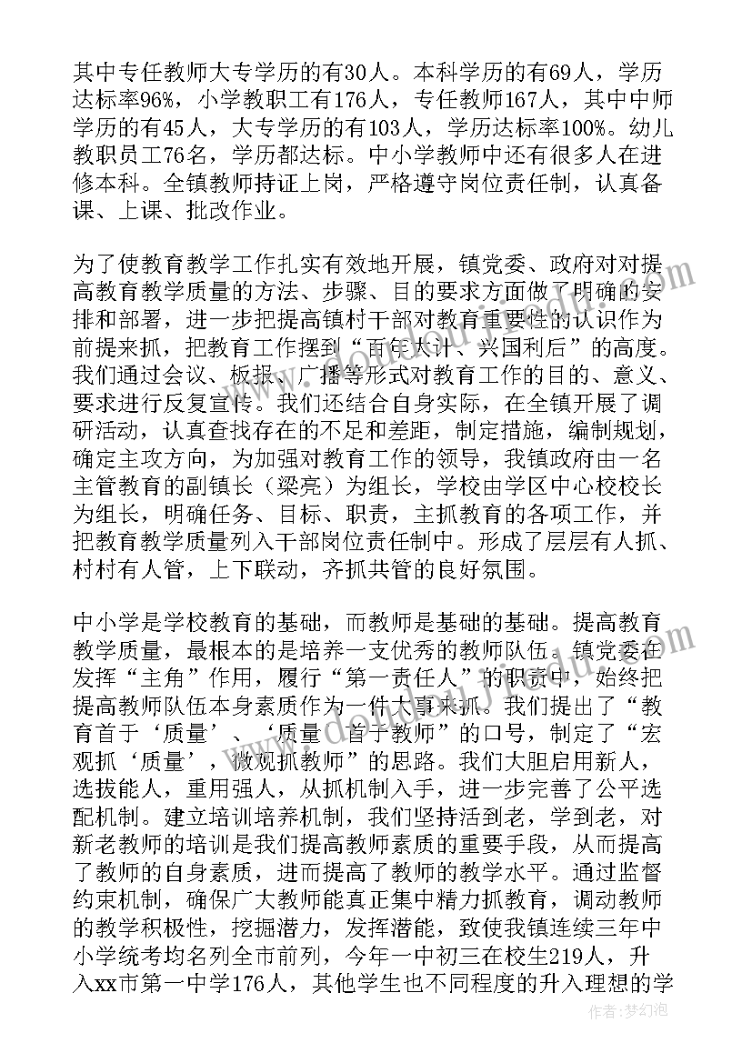 2023年学生硬笔书法大赛方案 学生硬笔书法比赛活动方案(精选5篇)