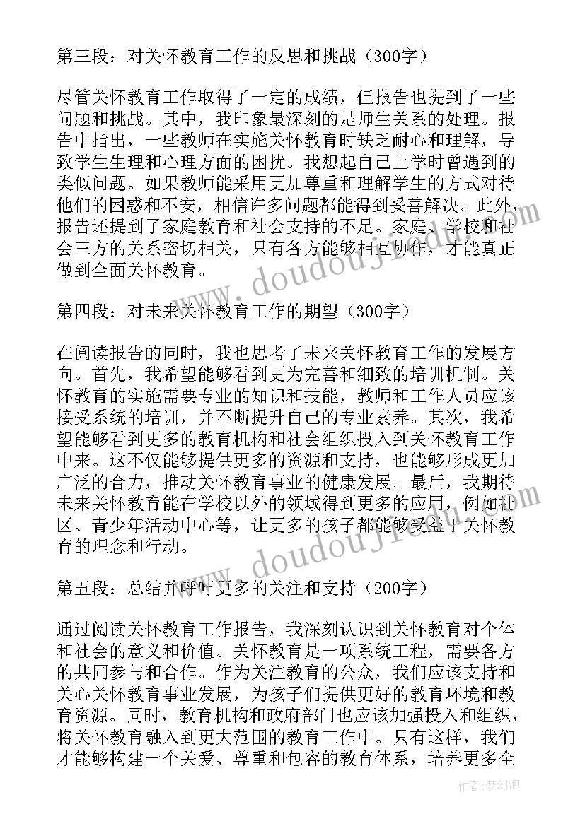 2023年学生硬笔书法大赛方案 学生硬笔书法比赛活动方案(精选5篇)