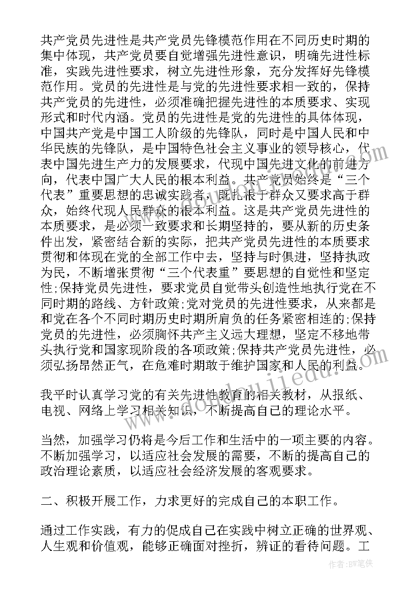 搭积木教案小班(优质10篇)