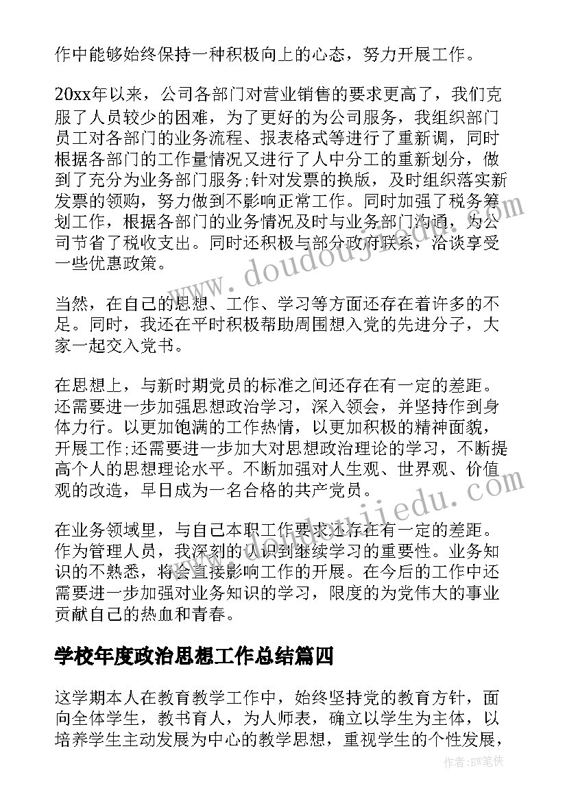 搭积木教案小班(优质10篇)