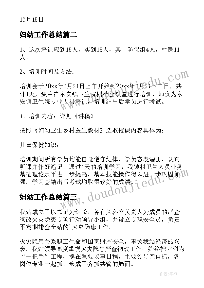 最新小学数学试卷讲评课教案(通用5篇)