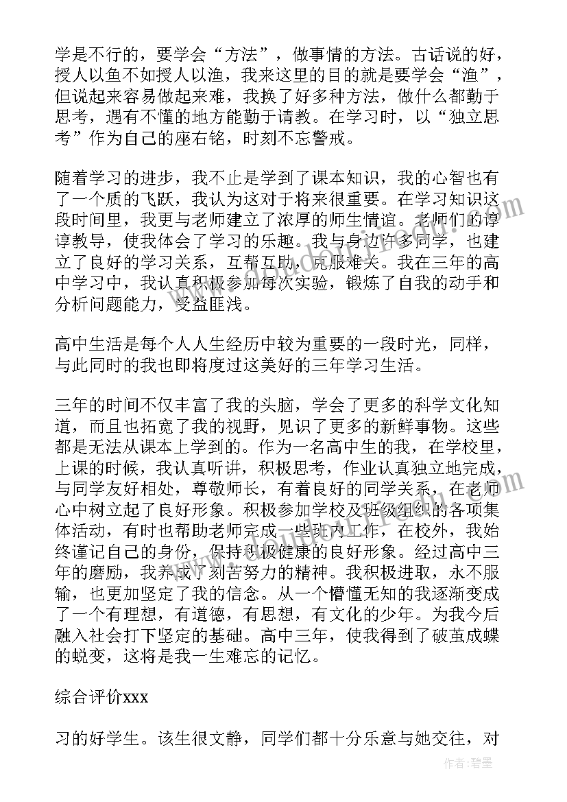 2023年译林三年级英语第一单元教学反思 语文小学三年级第一单元教学反思(精选5篇)