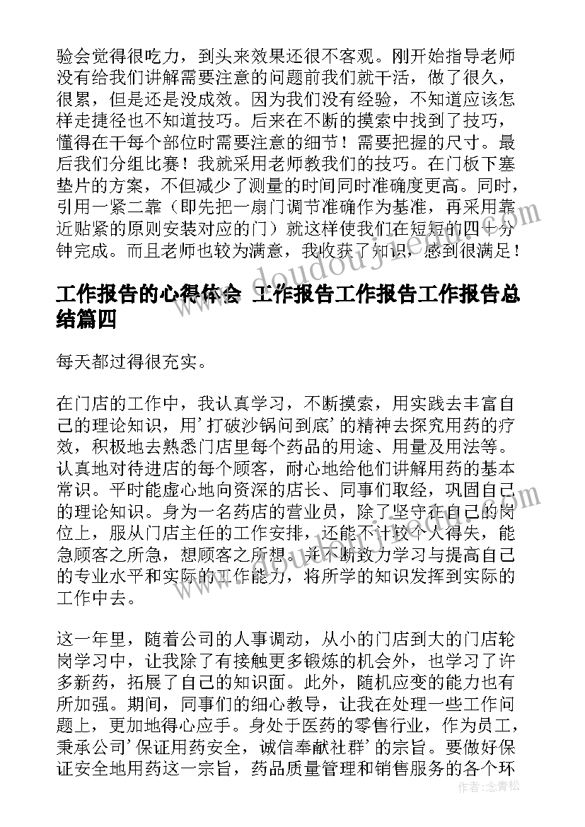 2023年幼儿园大班美术活动说课稿 幼儿园大班美术活动教案(汇总8篇)