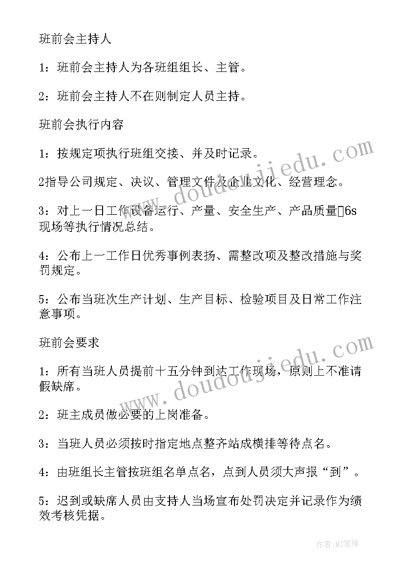 2023年市政协委员工作报告 问题楼盘工作报告(大全8篇)