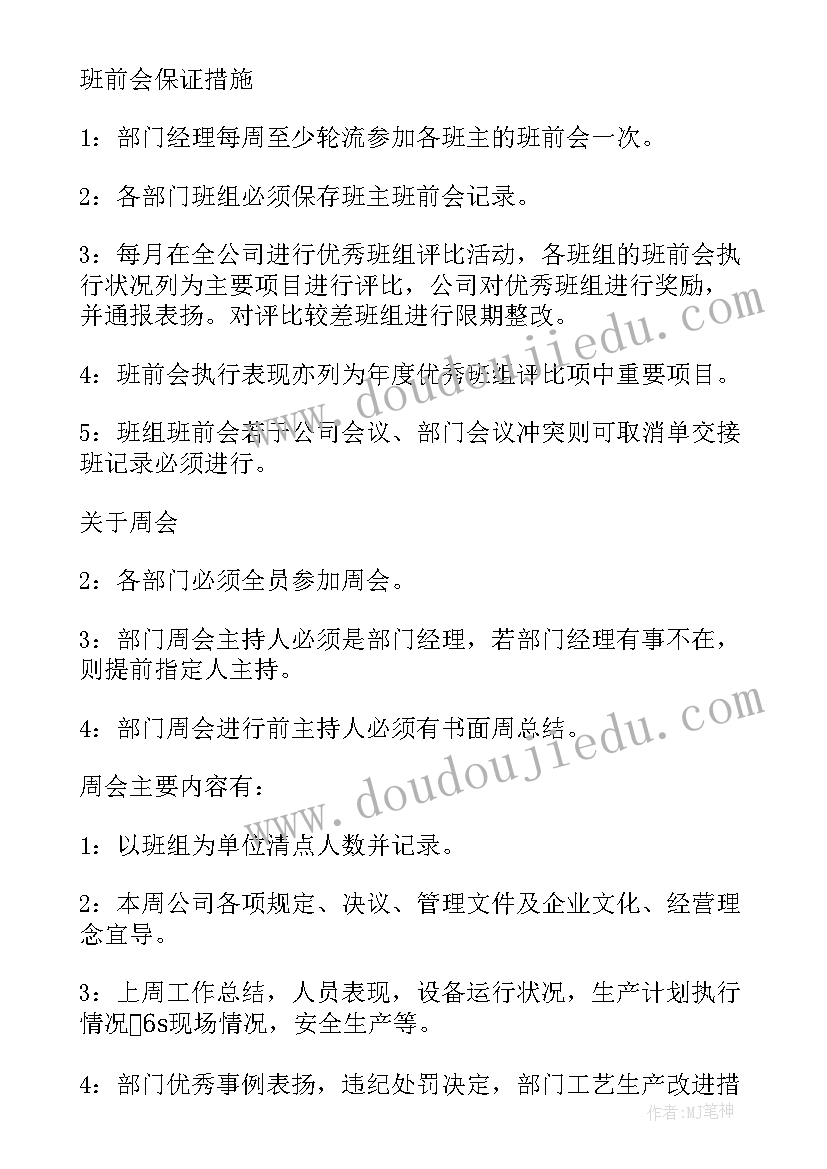 2023年市政协委员工作报告 问题楼盘工作报告(大全8篇)