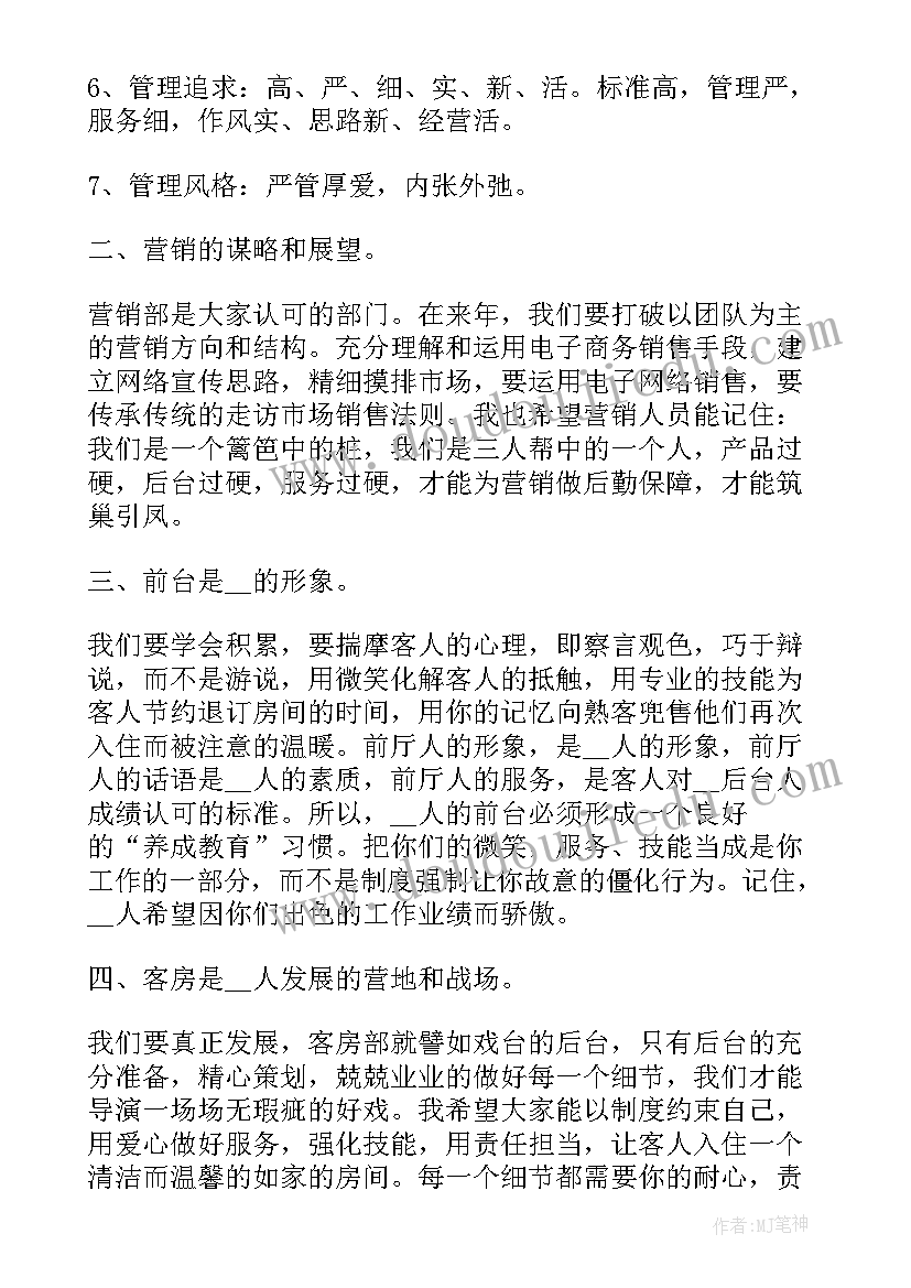 2023年市政协委员工作报告 问题楼盘工作报告(大全8篇)