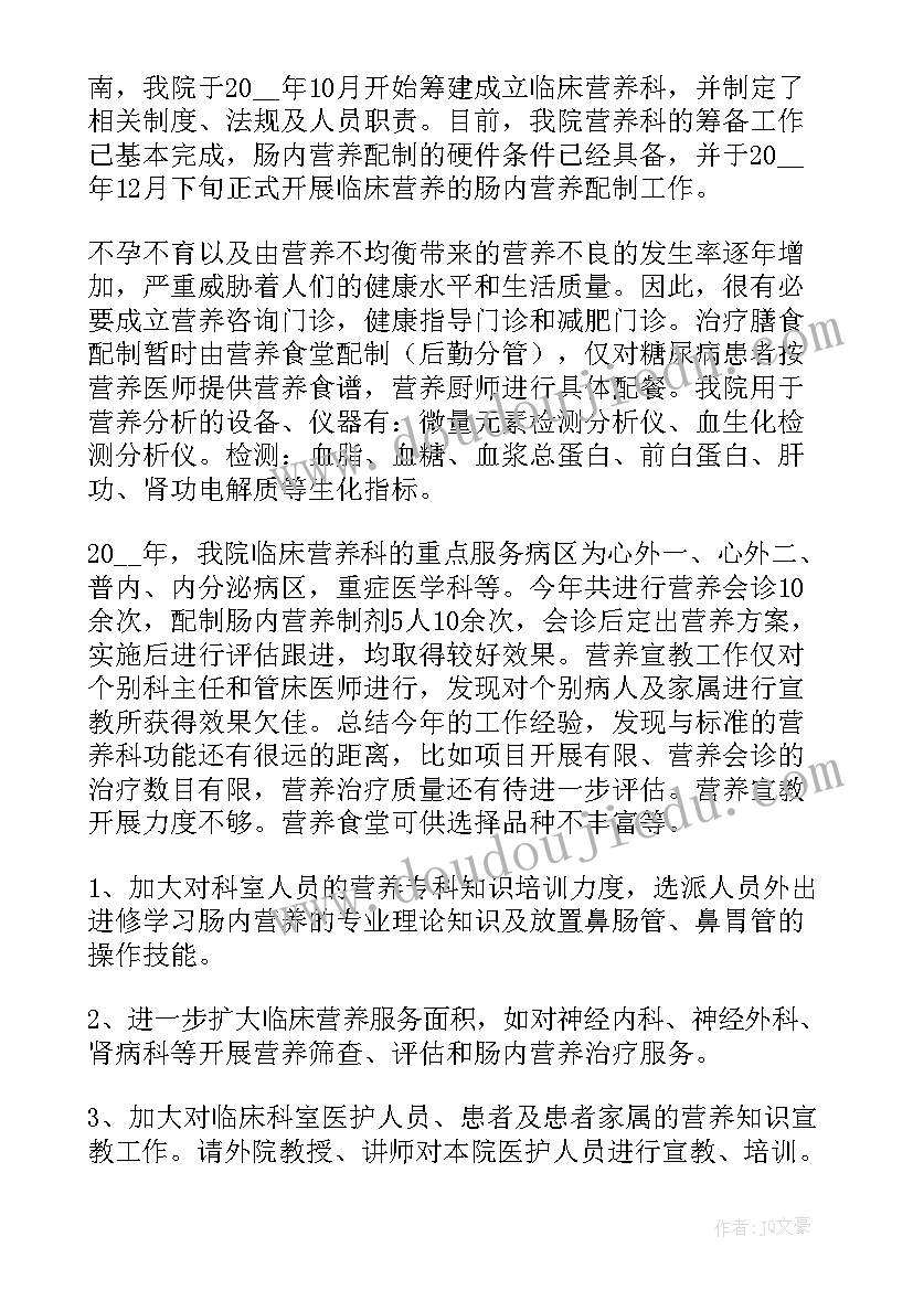 卫生院年度工作报告个人 医生度述职工作报告(汇总5篇)