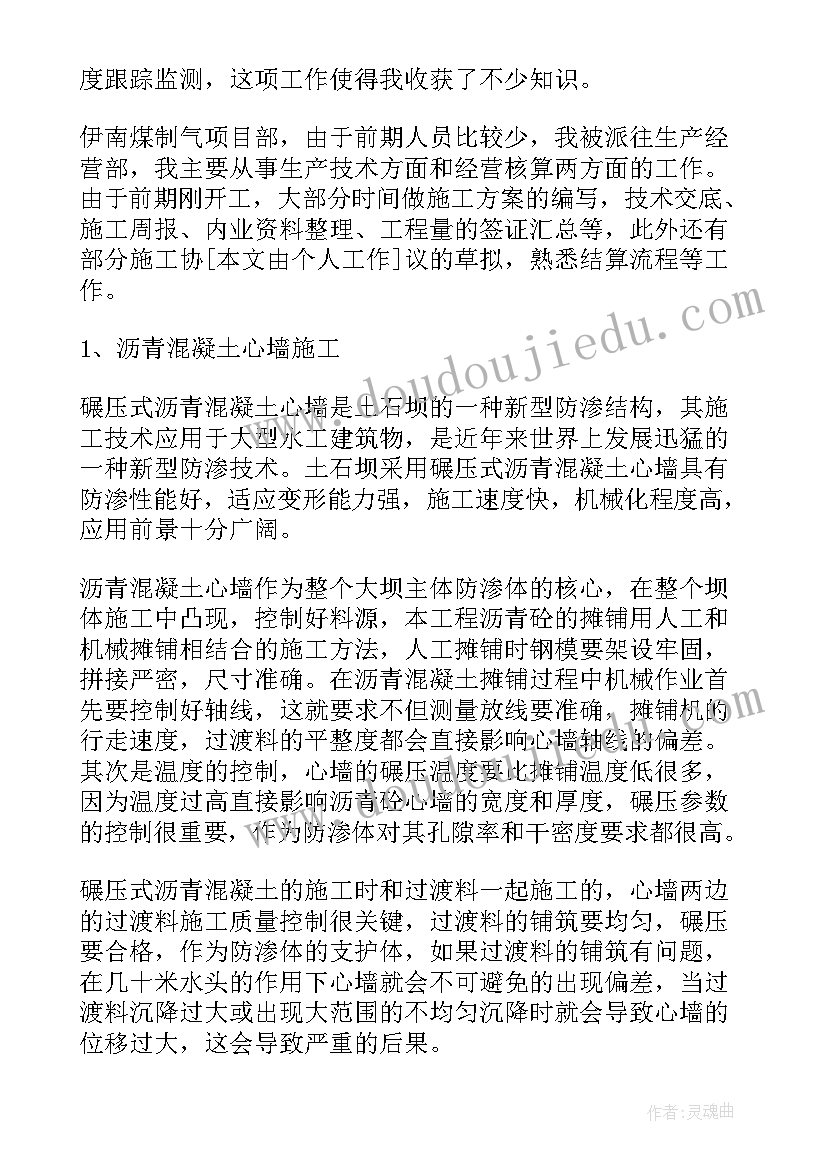 最新入职一年的工作报告总结 入职一年的销售工作总结(实用5篇)