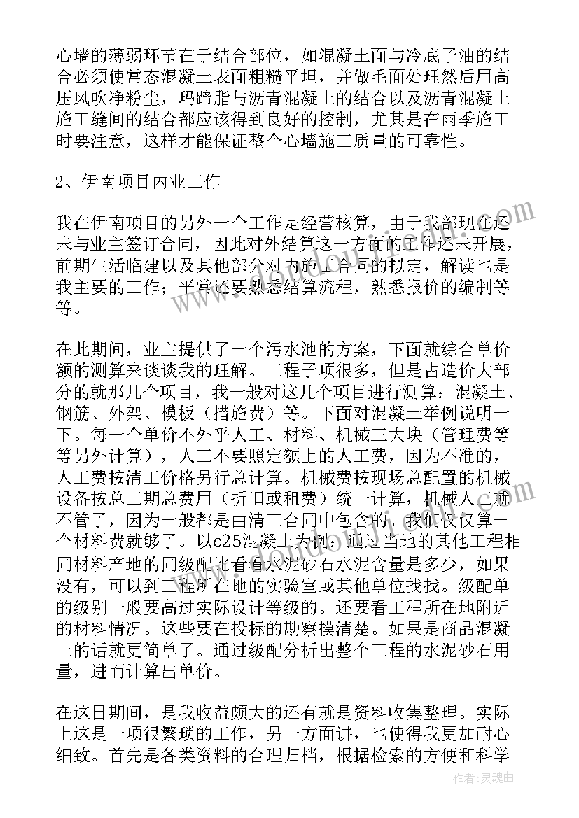 最新入职一年的工作报告总结 入职一年的销售工作总结(实用5篇)