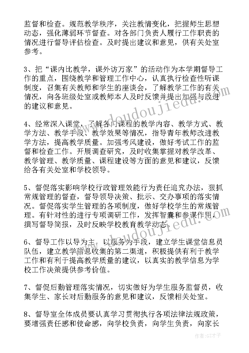 最新小学实践活动记录表填写实践内容 小学综合实践活动计划(实用6篇)