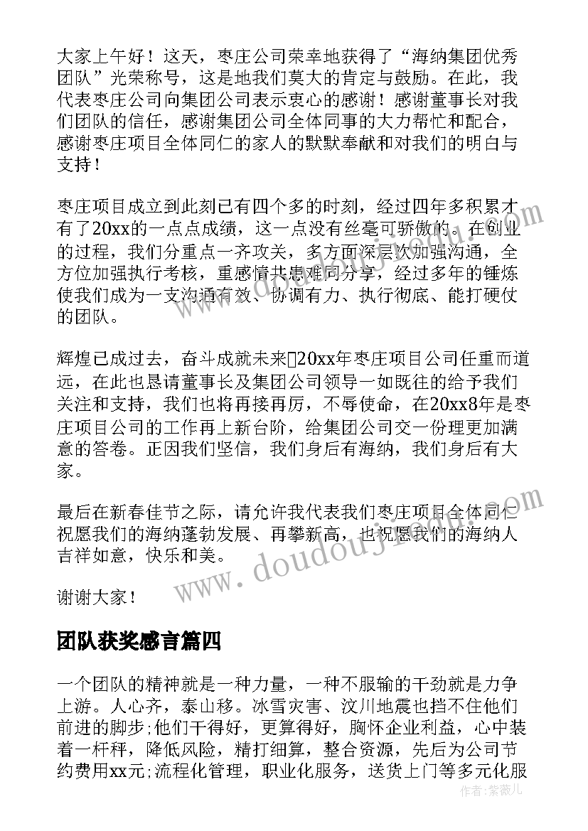 北师大一年级科学教学计划 北师大一年级数学教学计划(模板5篇)