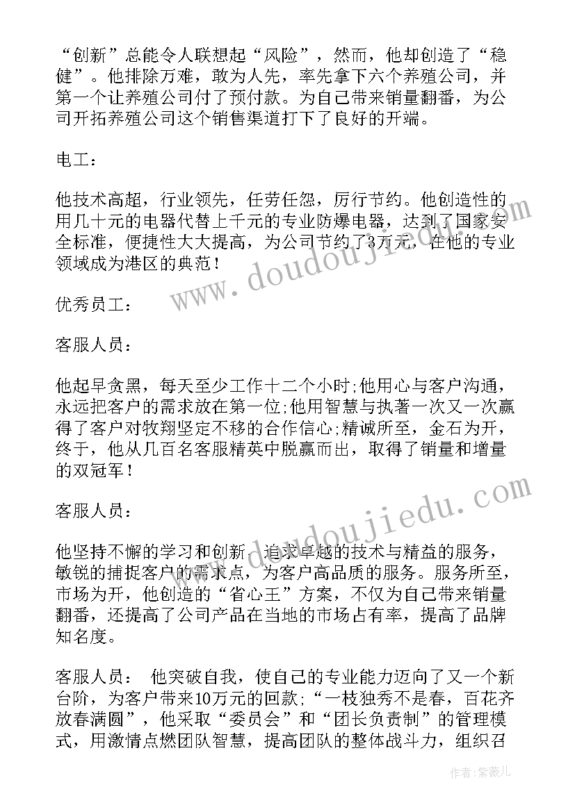 北师大一年级科学教学计划 北师大一年级数学教学计划(模板5篇)