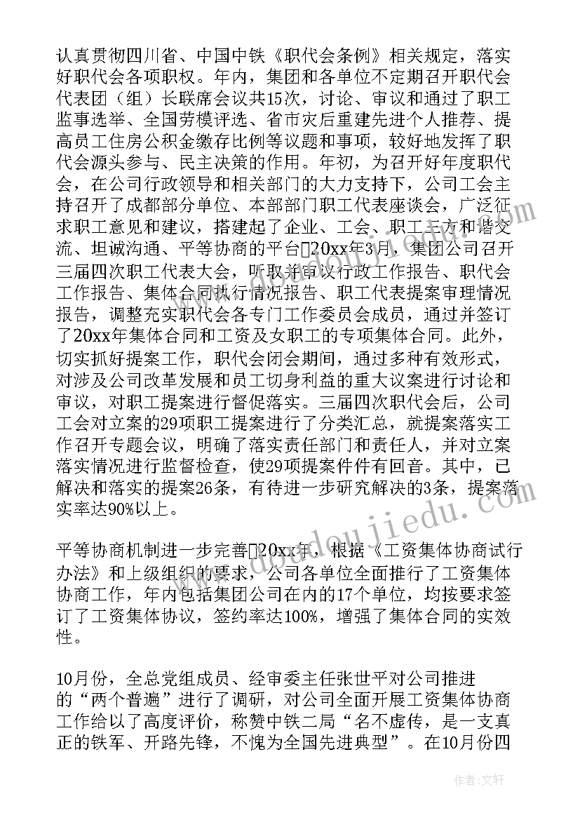 最新牟平区政府工作报告 工作报告(模板5篇)