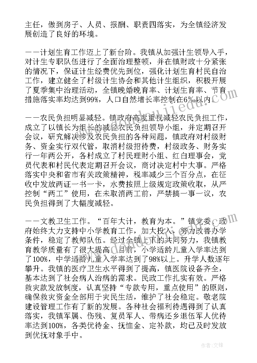 最新大学生宿管部工作总结(大全9篇)