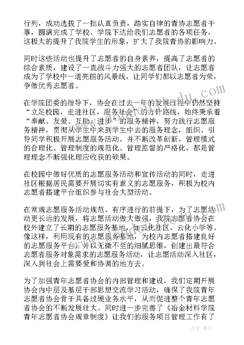 2023年县乒乓球协会工作报告 乒乓球协会工作总结(精选10篇)