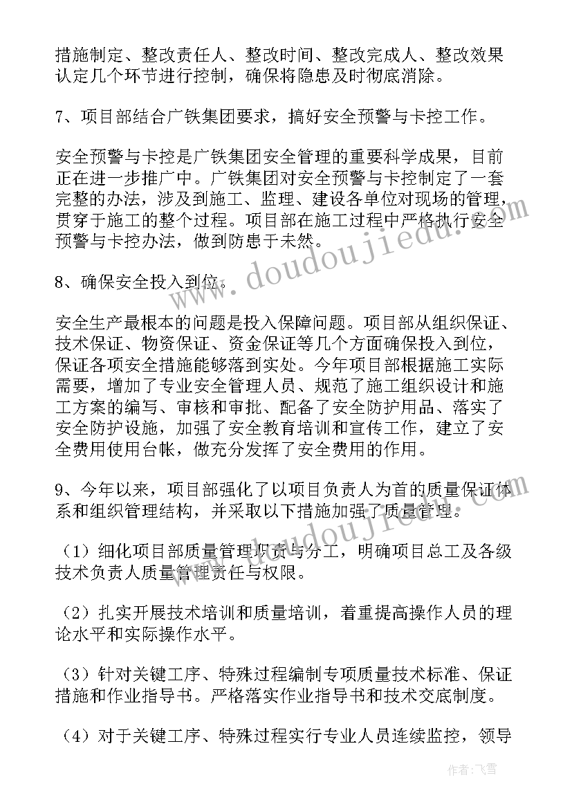 最新宗亲会年度财务工作报告 年度财务工作报告(实用6篇)