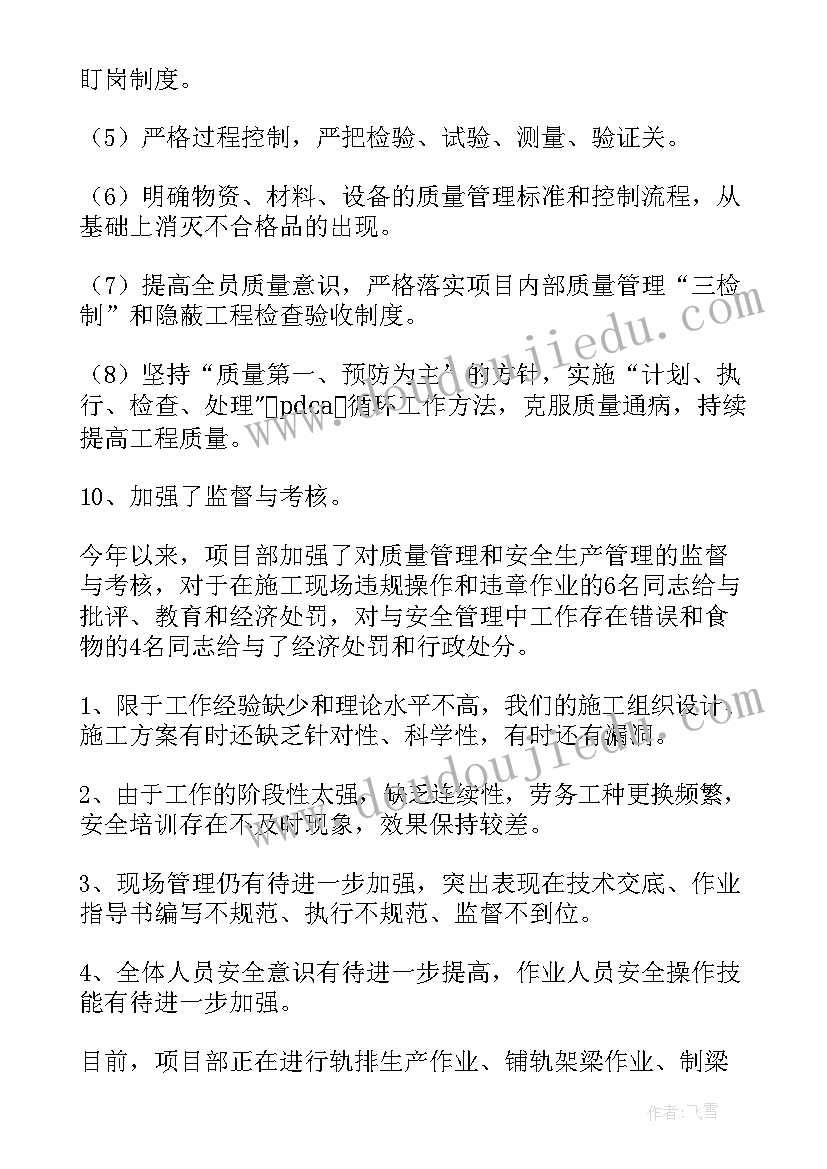 最新宗亲会年度财务工作报告 年度财务工作报告(实用6篇)