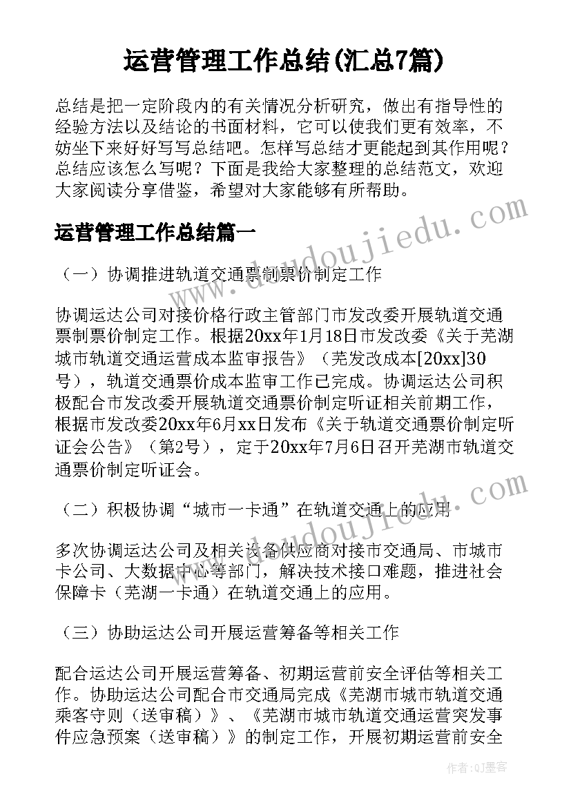 领导干部个人重大事项报告制度 领导干部辞职报告领导干部辞职报告(通用8篇)