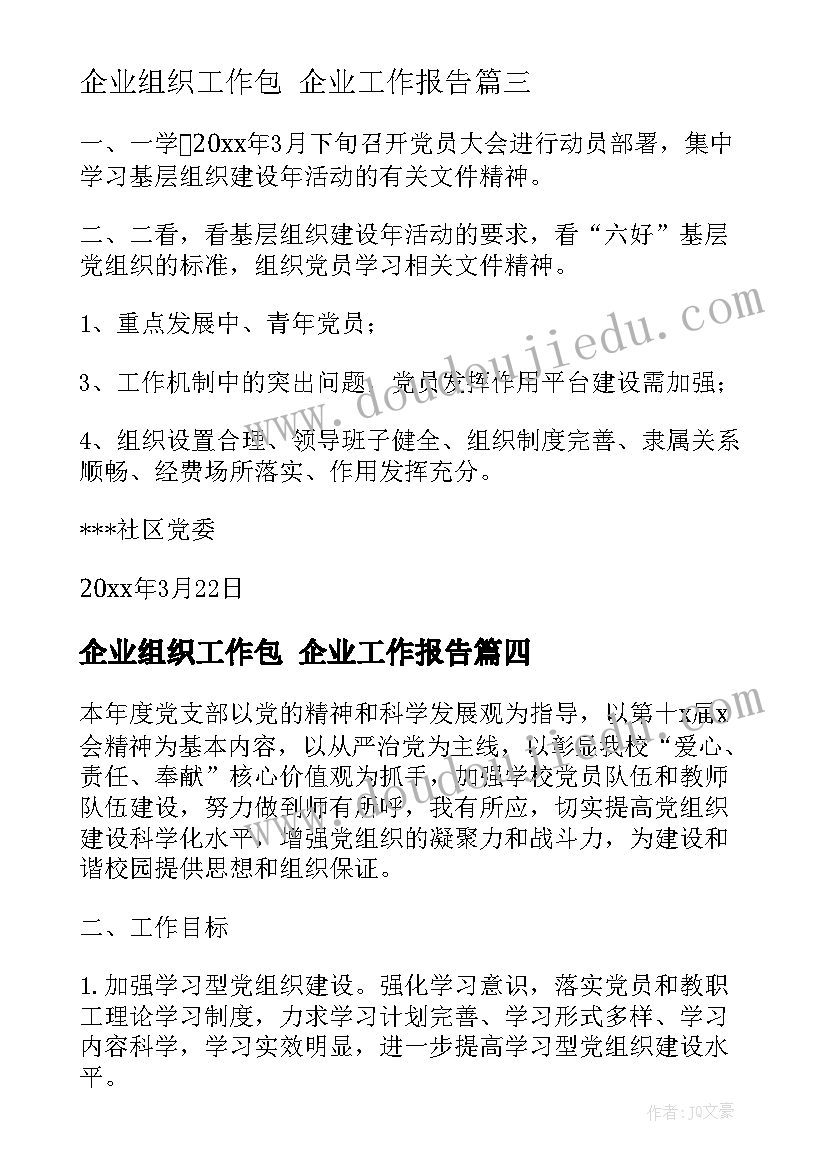 产品区域代理合同电子版 产品区域代理合同(通用6篇)