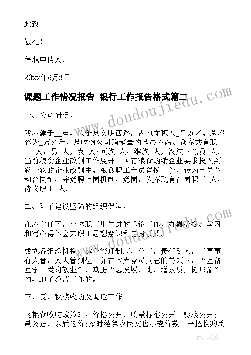 2023年北师大版一年级教学目标 北师大一年级数学教学计划(优秀5篇)