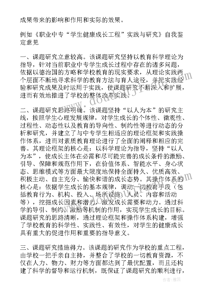 2023年北师大版一年级教学目标 北师大一年级数学教学计划(优秀5篇)