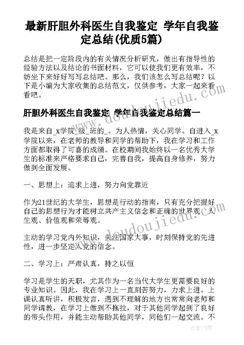 中班美术手指画活动教案反思(实用10篇)