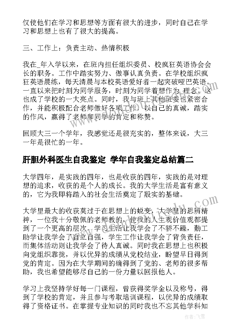 中班美术手指画活动教案反思(实用10篇)