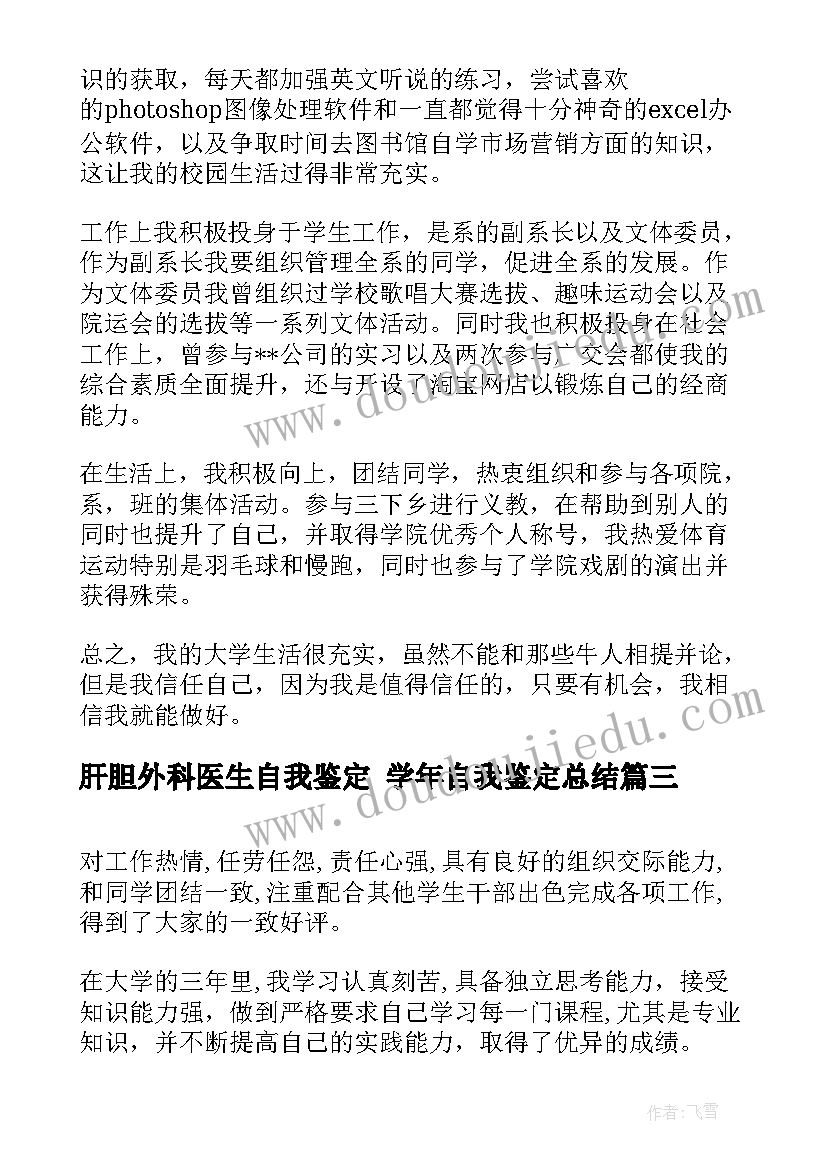 中班美术手指画活动教案反思(实用10篇)