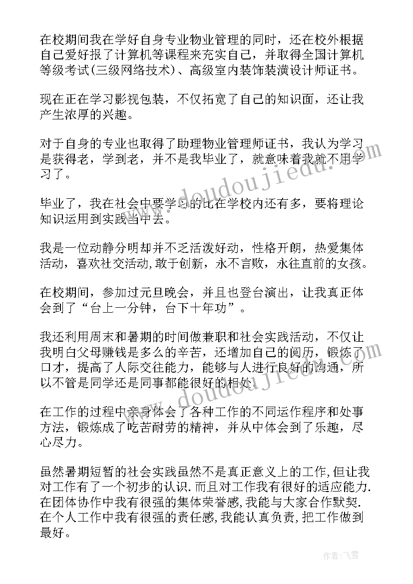 中班美术手指画活动教案反思(实用10篇)