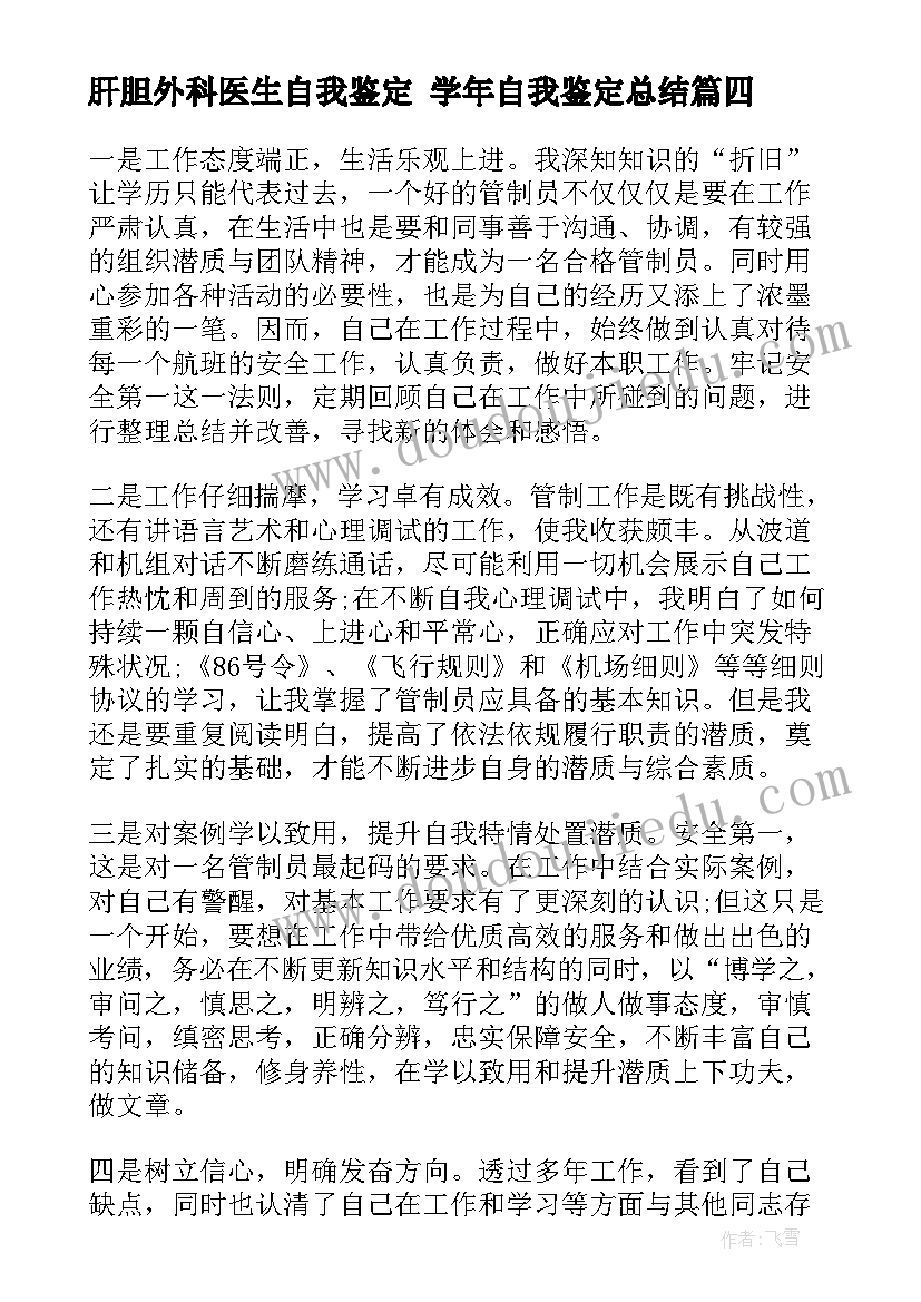 中班美术手指画活动教案反思(实用10篇)