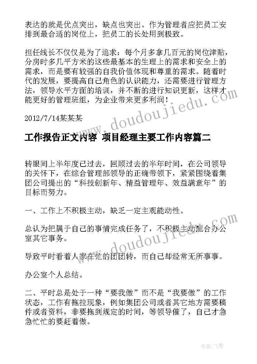 最新运输公司应急预案(优秀5篇)