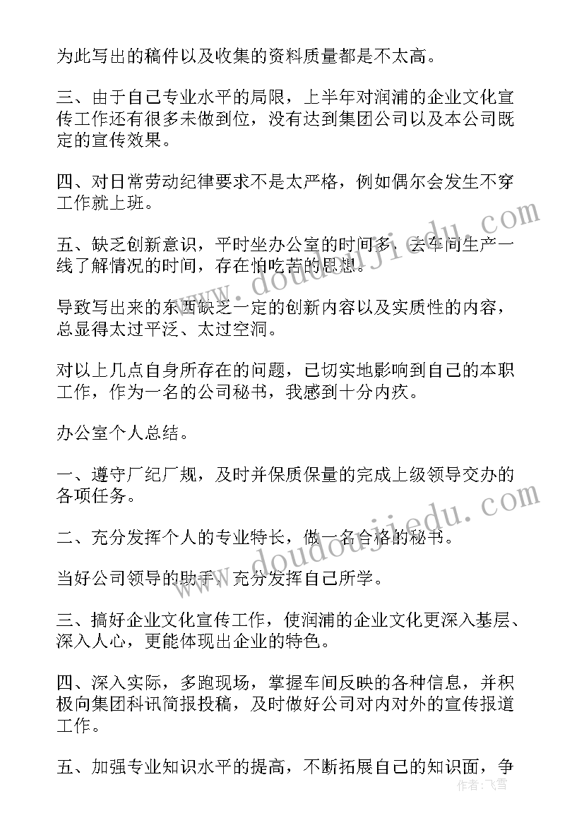 最新运输公司应急预案(优秀5篇)