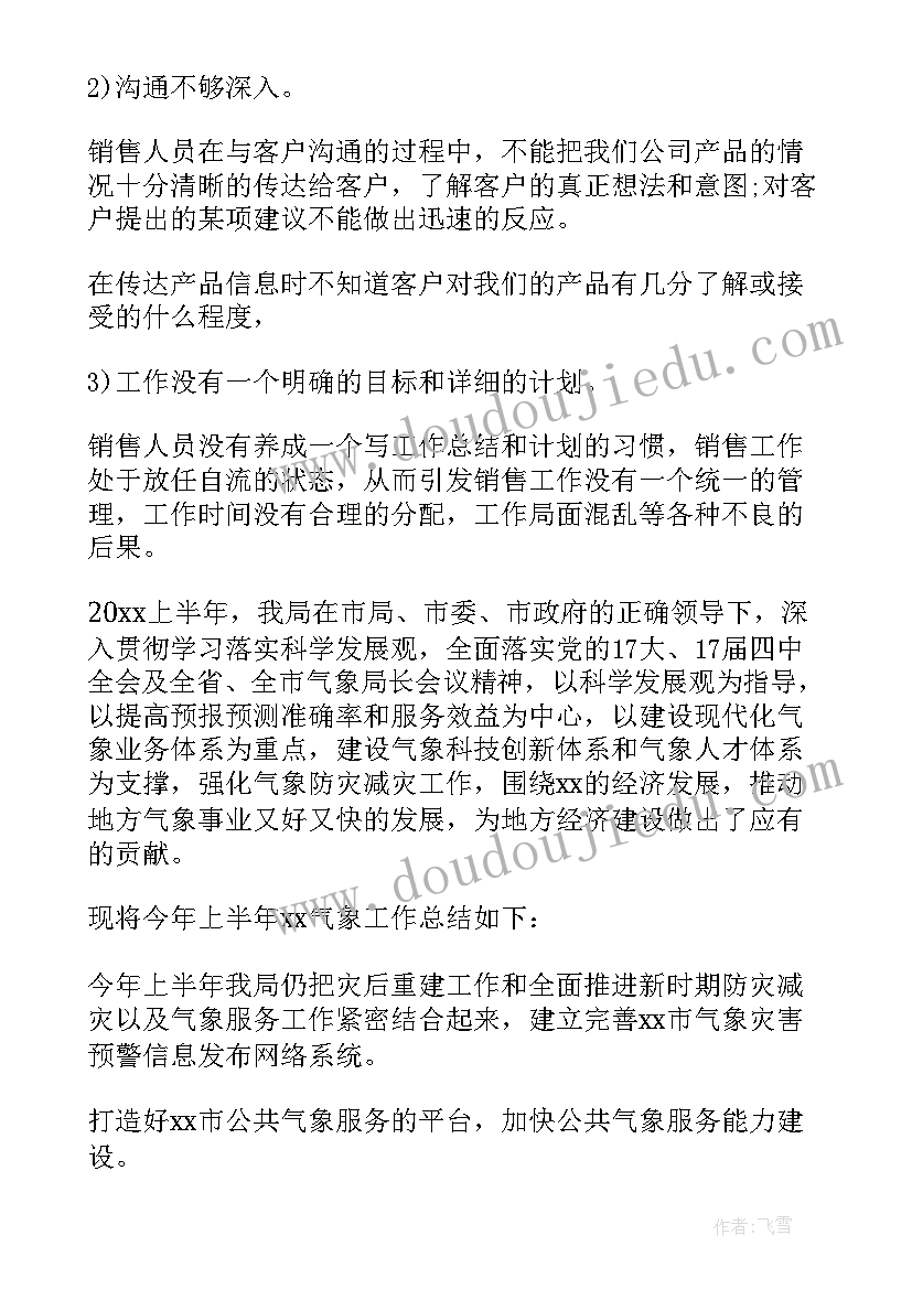 最新运输公司应急预案(优秀5篇)