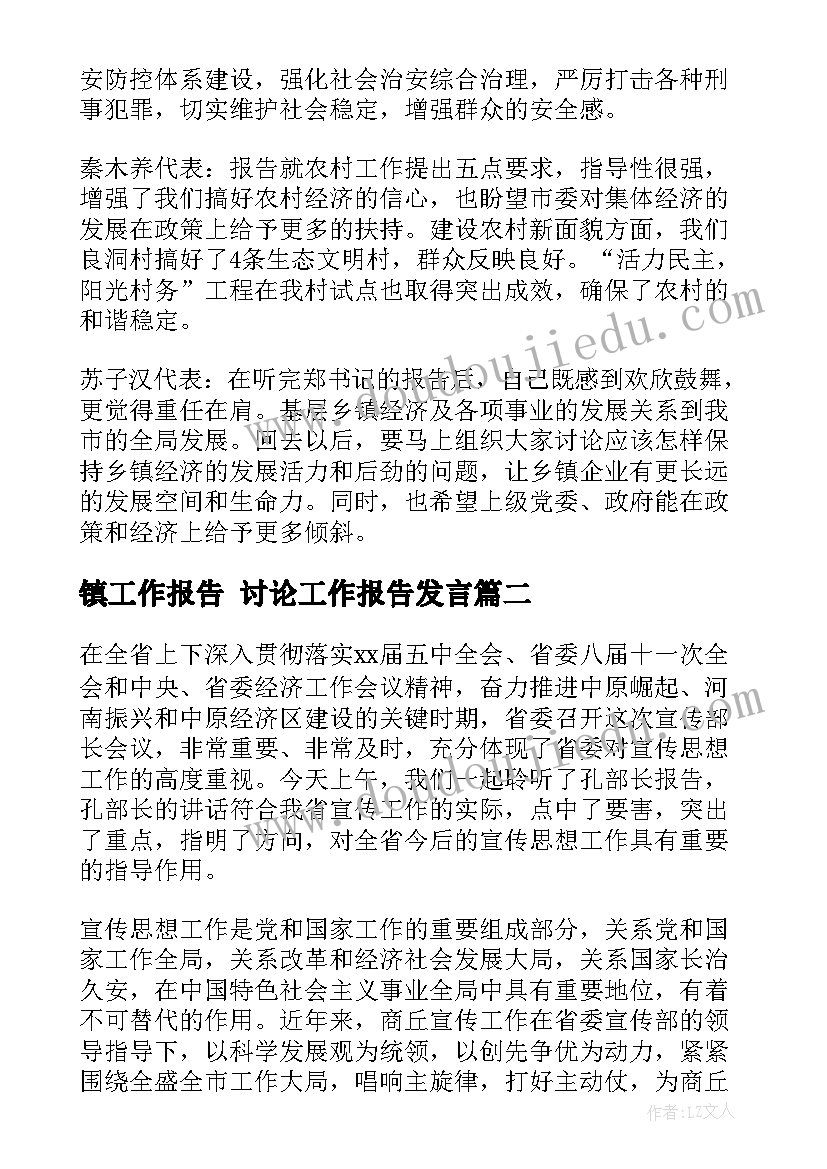 最新英语教研员述职报告 学校英语教研组长工作述职报告(大全5篇)