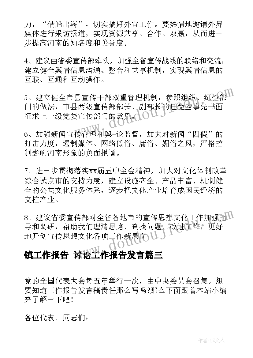 最新英语教研员述职报告 学校英语教研组长工作述职报告(大全5篇)