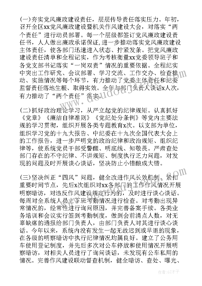 2023年对工作报告给予充分肯定说 对工作开展给予肯定的句子句(精选6篇)