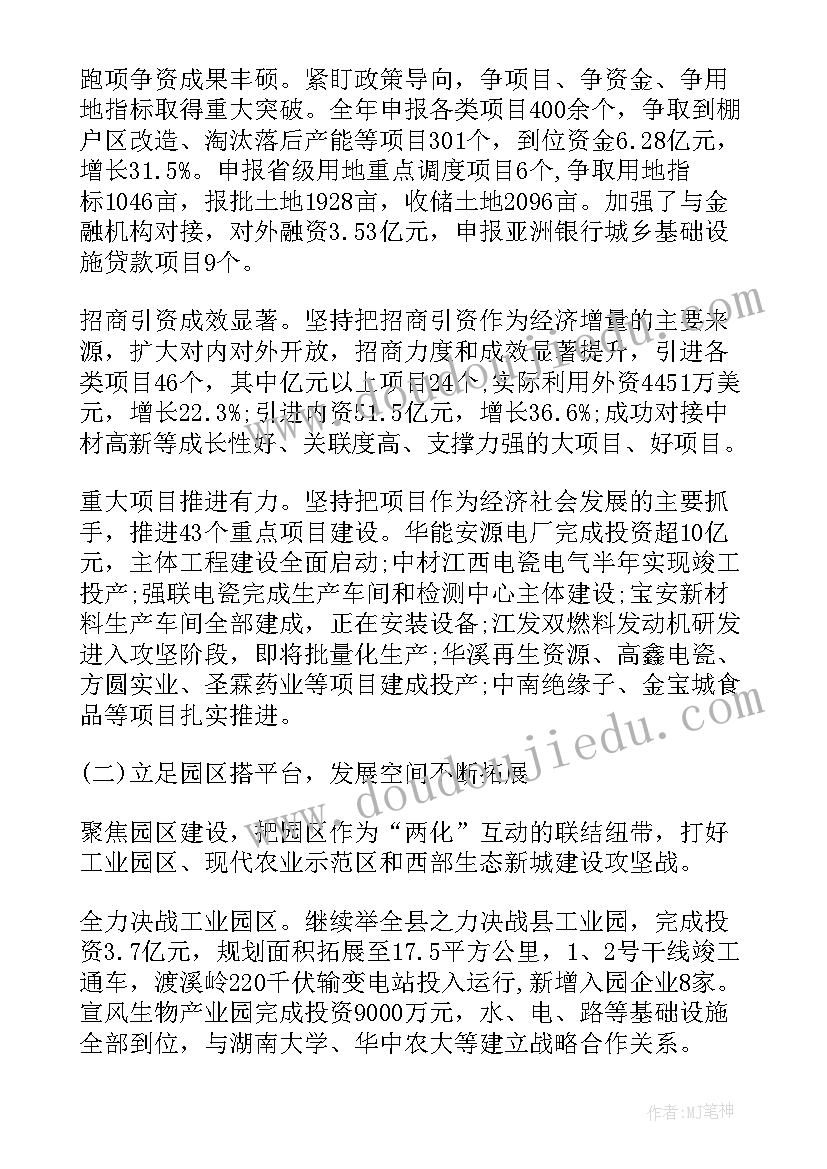 高中新学期计划和目标 高中新学期学习计划(汇总9篇)