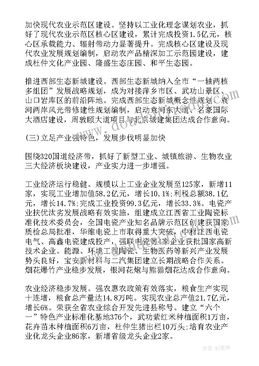 高中新学期计划和目标 高中新学期学习计划(汇总9篇)