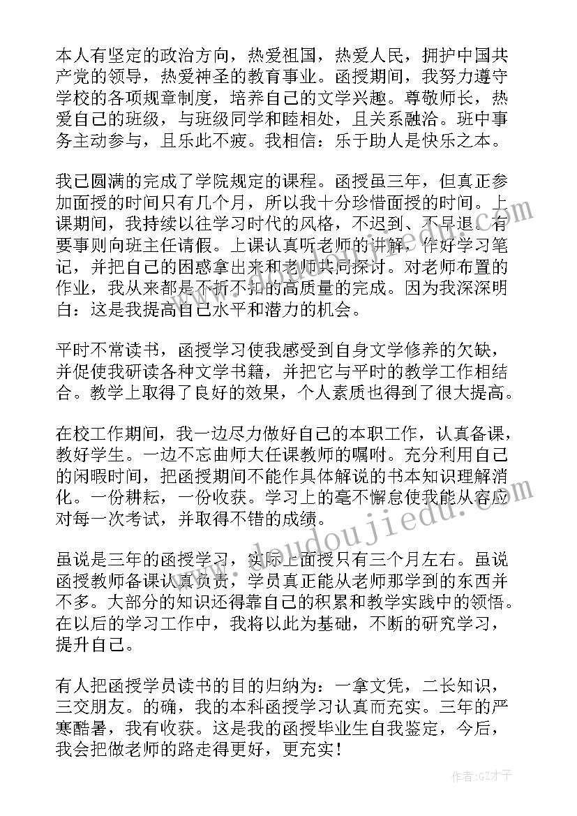 派出所的实习报告(大全5篇)