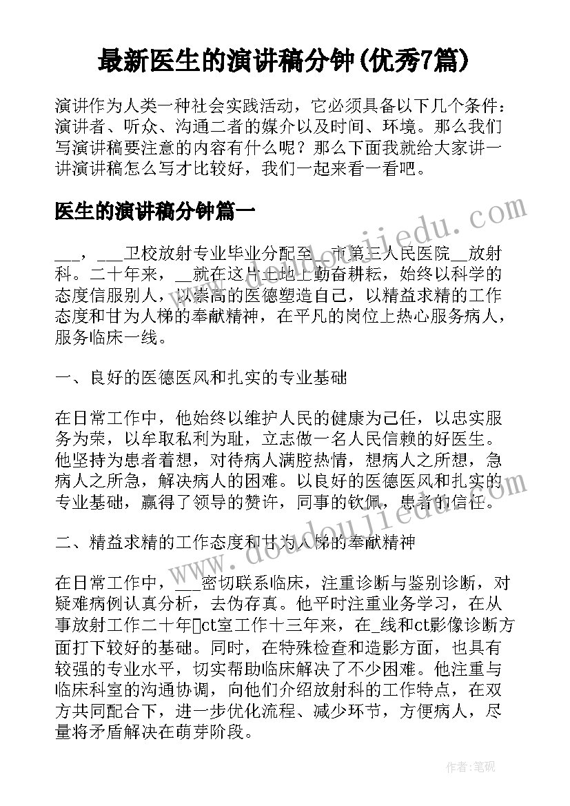 2023年雨点教学反思教学反思(精选5篇)