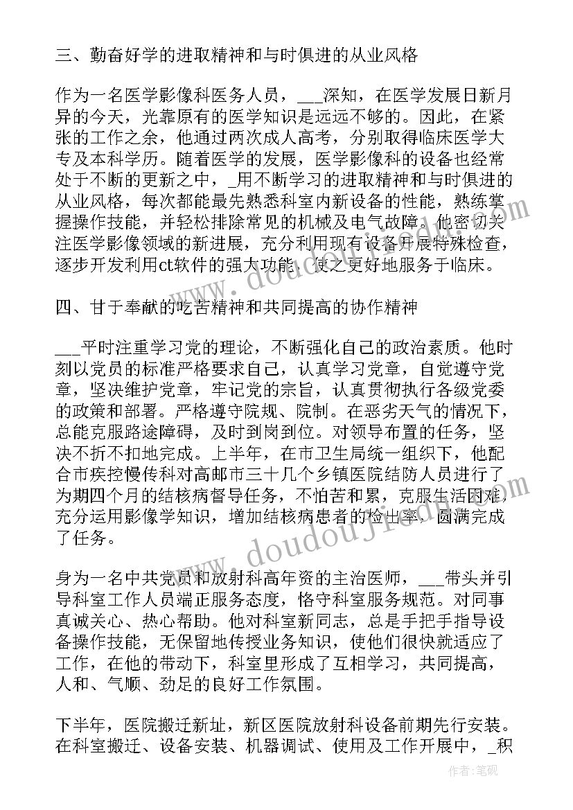 2023年雨点教学反思教学反思(精选5篇)