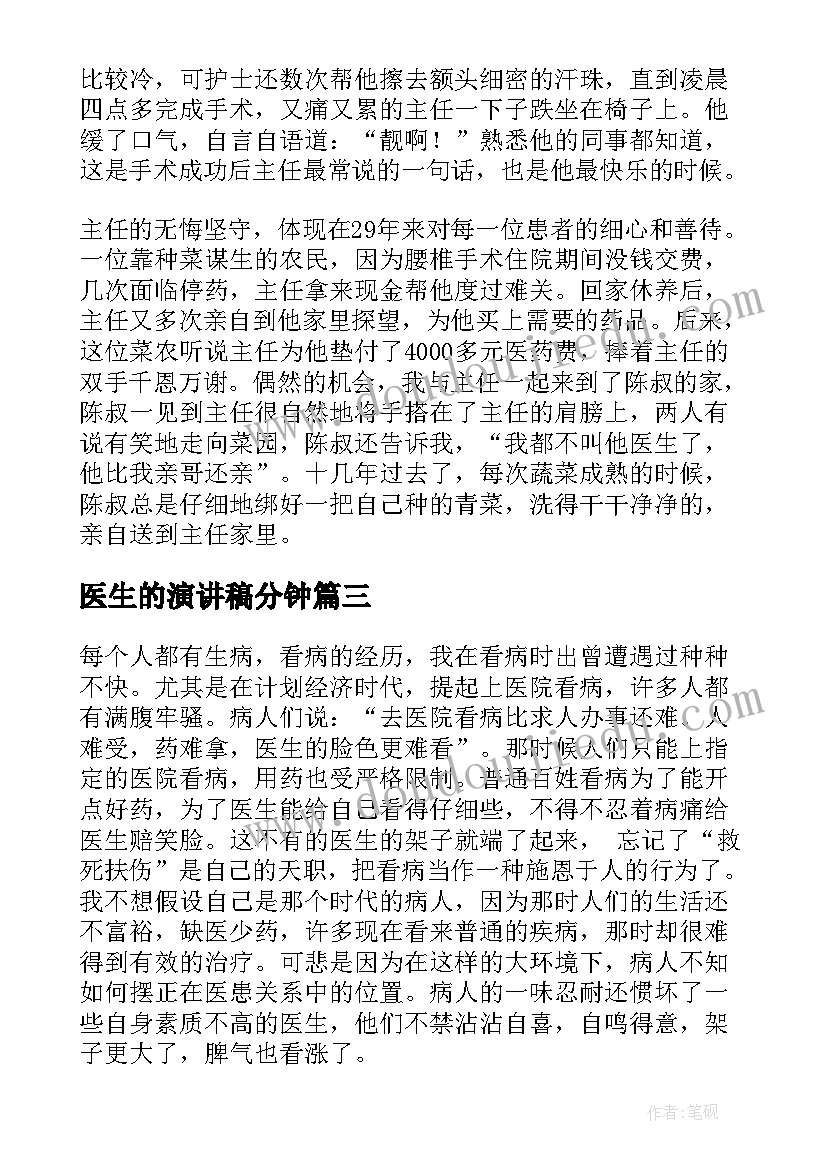 2023年雨点教学反思教学反思(精选5篇)