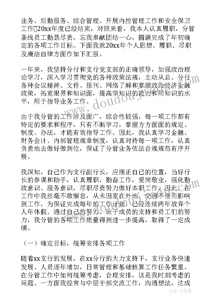 企业科研项目管理制度 企业年度工作报告(汇总8篇)