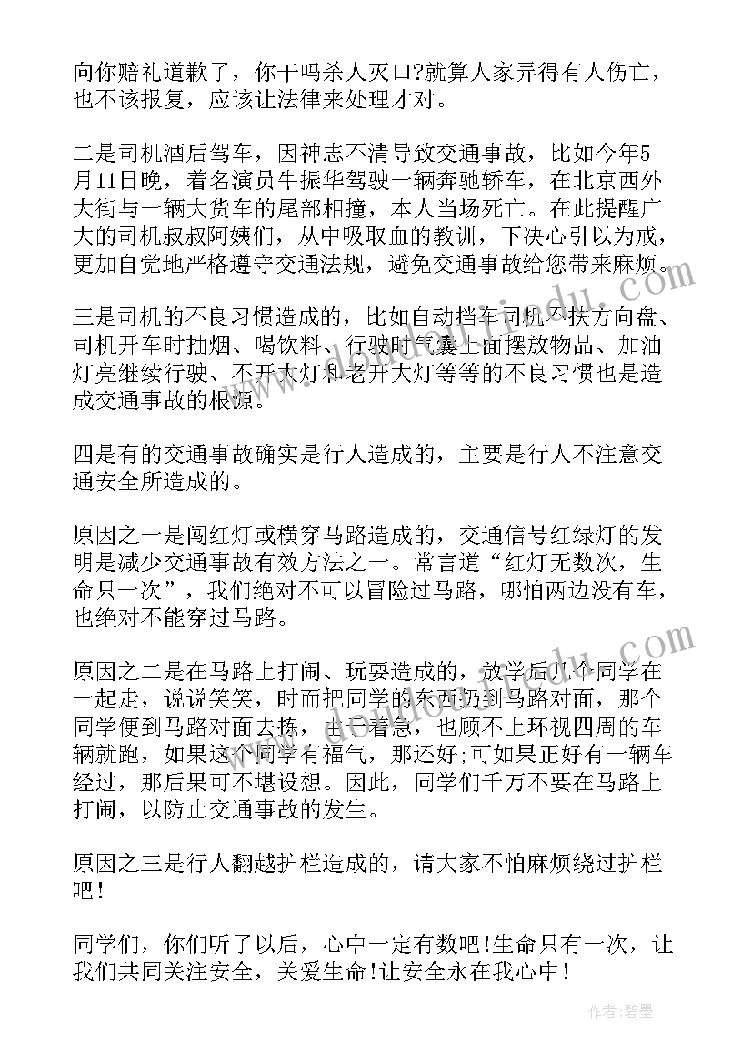 最新七年级单项式教案(优质7篇)